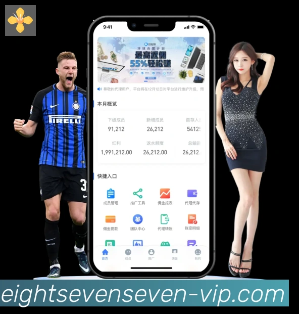 体育App
